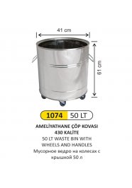 1074 50 LT 430 KALİTE AMELİYATHANE ÇÖP KOVASI