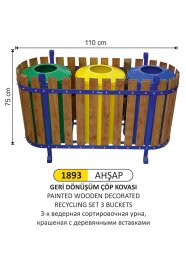 1893 AHŞAP DEKORLU 3 BÖLMELİ GERİ DÖNÜŞÜM SETİ