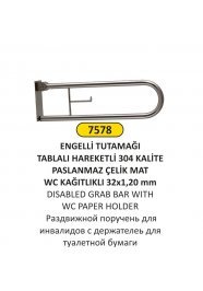 7578 304 KALİTE HAREKETLİ ENGELLİ TUTAMAĞI