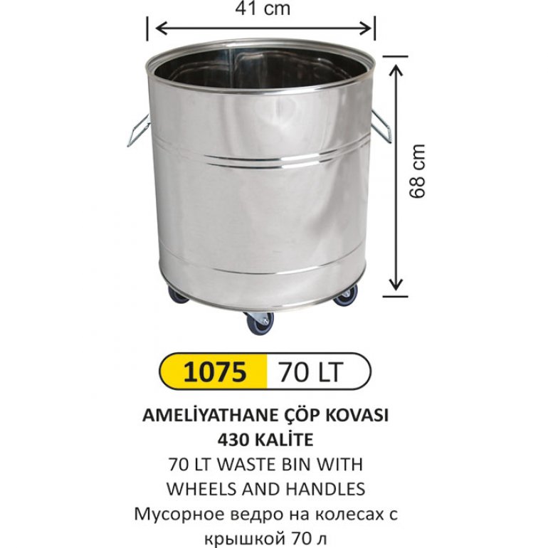 1075 70 LT 430 KALİTE AMELİYATHANE ÇÖP KOVASI