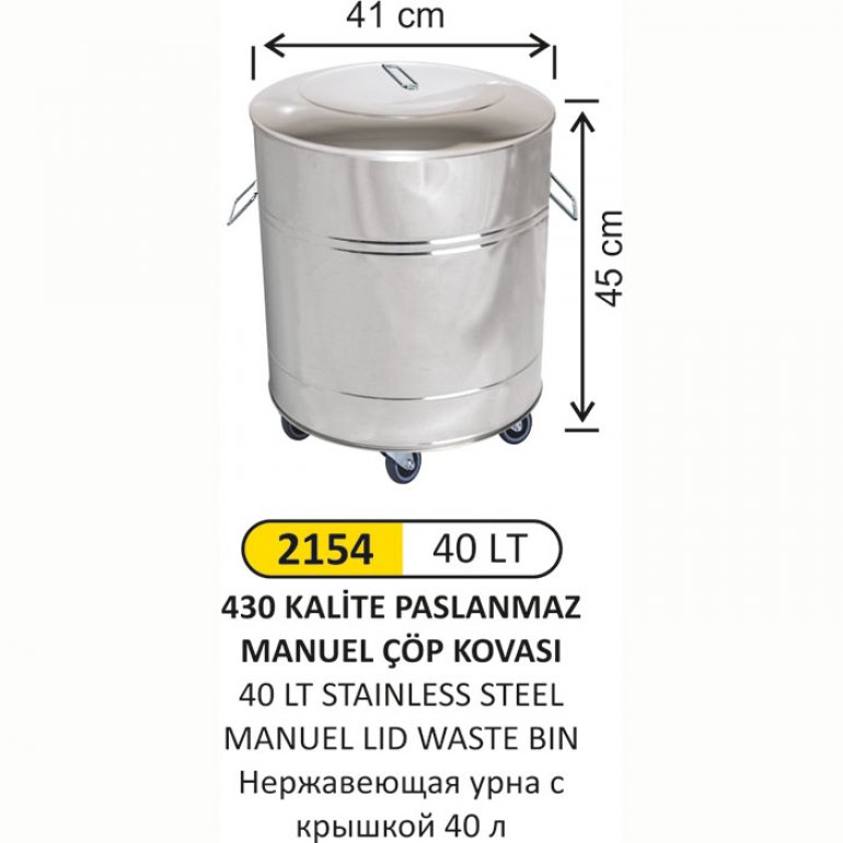 2154 40 LT MANUEL KAPAK AMELİYATHANE TİPİ ÇÖP KOVASI