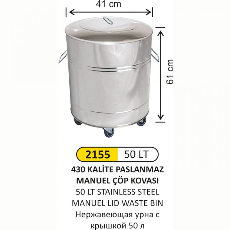 2155 50 LT MANUEL KAPAK AMELİYATHANE TİPİ PASLANMAZ ÇÖP KOVASI