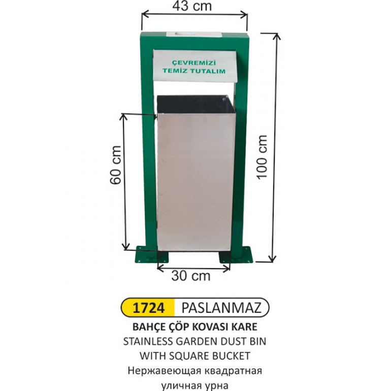 1724 KARE BAHÇE TİPİ PASLANMAZ ÇÖP KOVASI