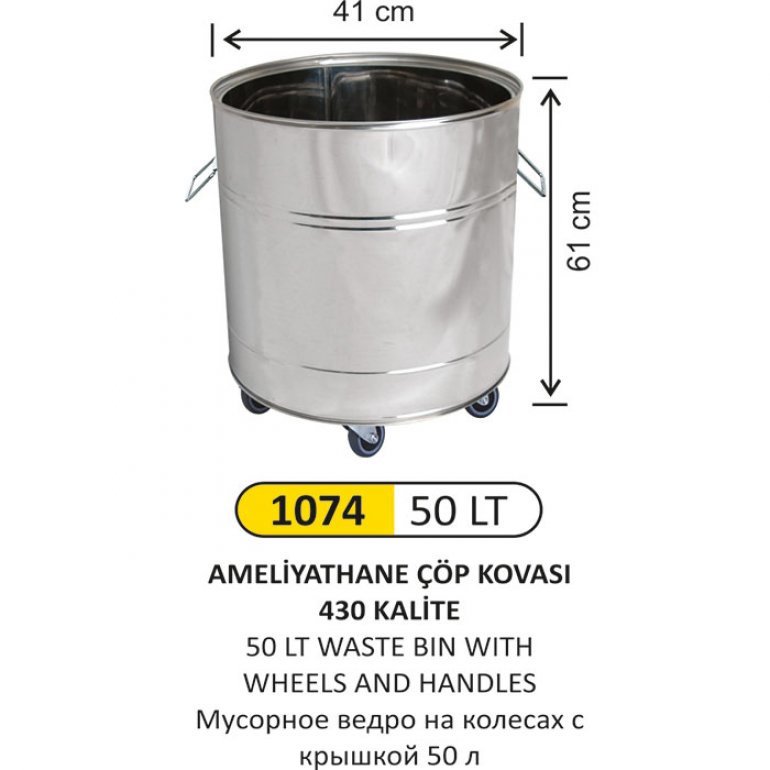 1074 50 LT 430 KALİTE AMELİYATHANE ÇÖP KOVASI