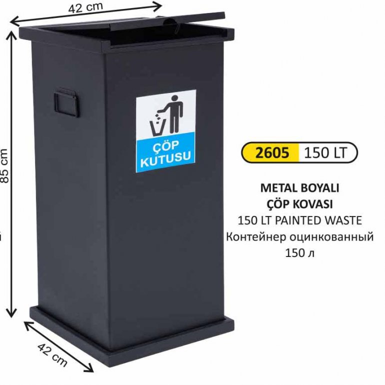 2605 KARE MANUEL KAPAKLI METAL ÇÖP KOVASI 150 LT (BOYALI)