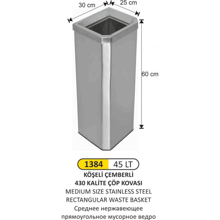 1384 45 LT KÖŞELİ ÇEMBERLİ ÇÖP KOVASI