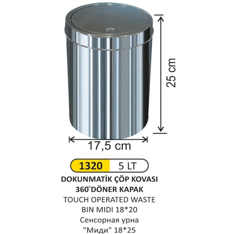 1320 5 LT DOKUNMATİK KAPAKLI PASLANMAZ ÇÖP KOVASI