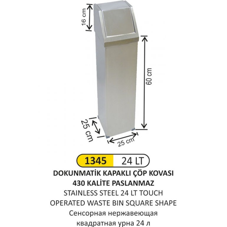 1345 DOKUNMATİK KAPAKLI PASLANMAZ ÇÖP KOVASI