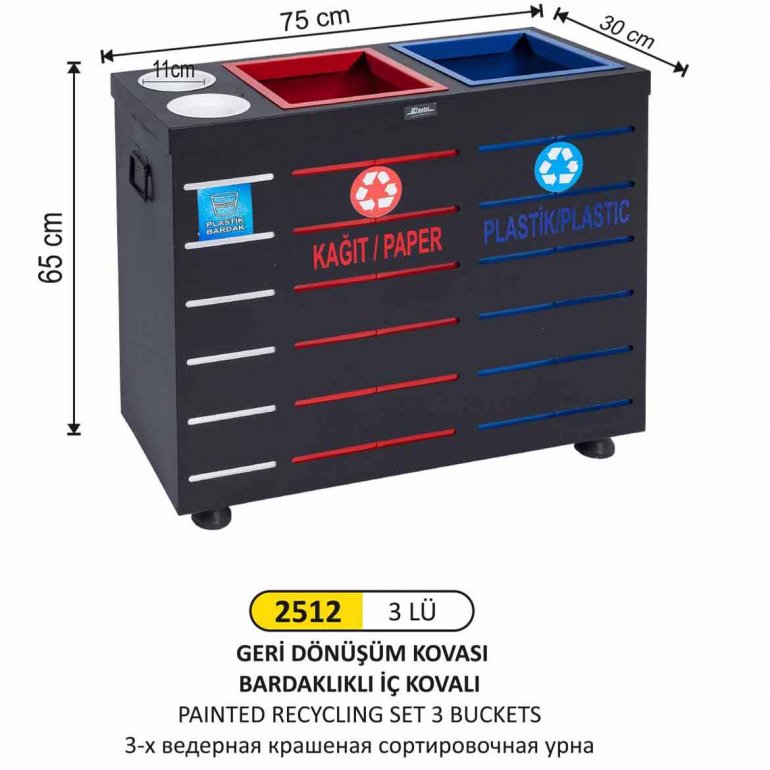 2512 GERİ DÖNÜŞÜM KOVASI 3’LÜ (BARDAKLIKLI, İÇ KOVALI)