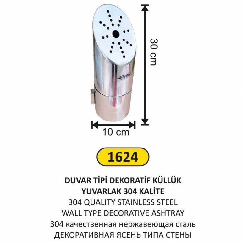 1624 DUVAR TİPİ DEKORATİF YUVARLAK KÜLLÜK 304 KALİTE