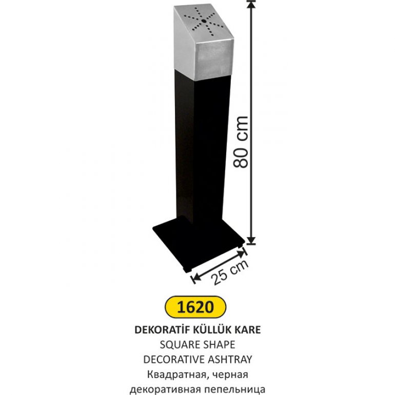 1620 KARE DEKORATİF KÜLLÜK