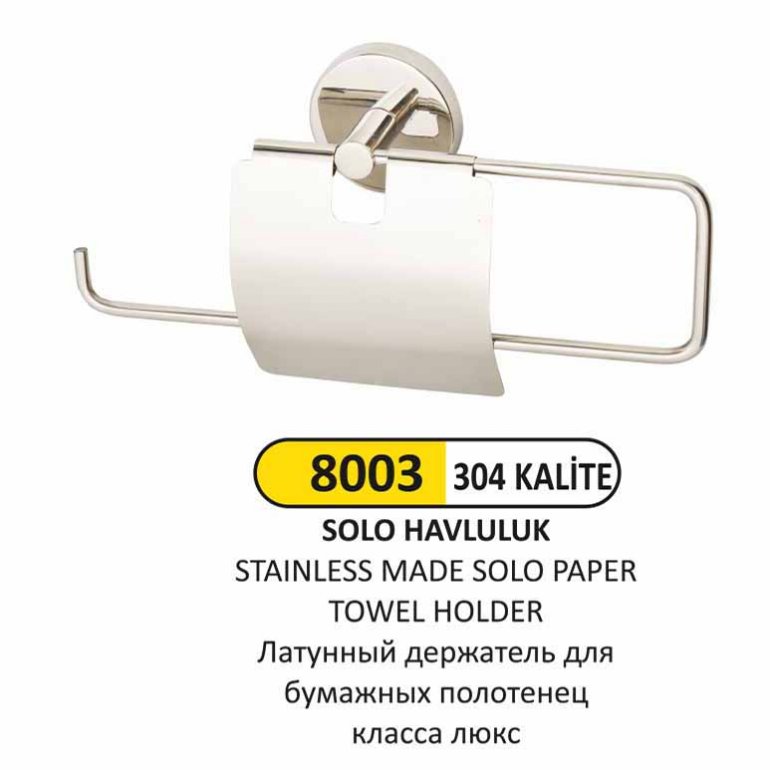 8003 SOLO HAVLULUK KAPAKLI (304 KALİTE)