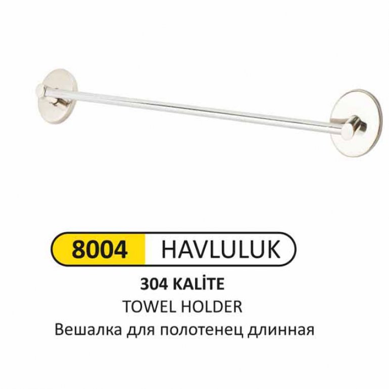 8004 UZUN HAVLULUK 304 KALİTE