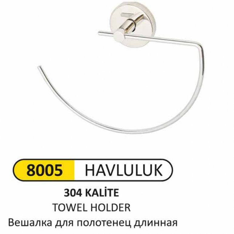 8005 HAVLULUK (304 KALİTE)