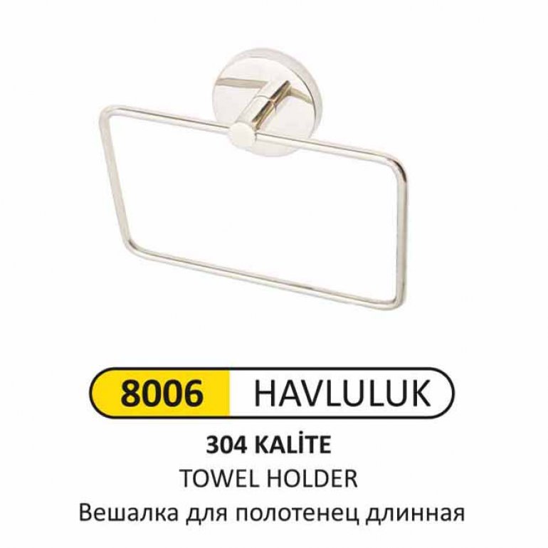 8006 HAVLULUK KARE (304 KALİTE)