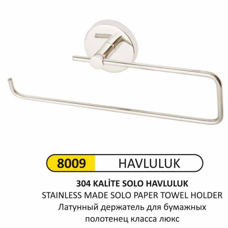 8009 SOLO HAVLULUK KAPAKSIZ (304 KALİTE)