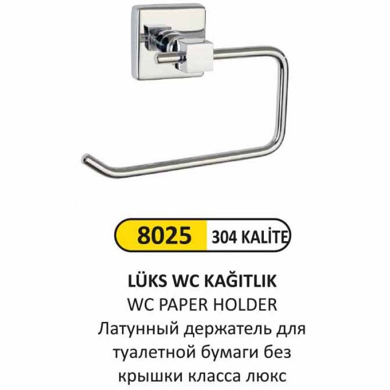 8025 LÜKS WC KAĞITLIK KAPAKSIZ (304 KALİTE)