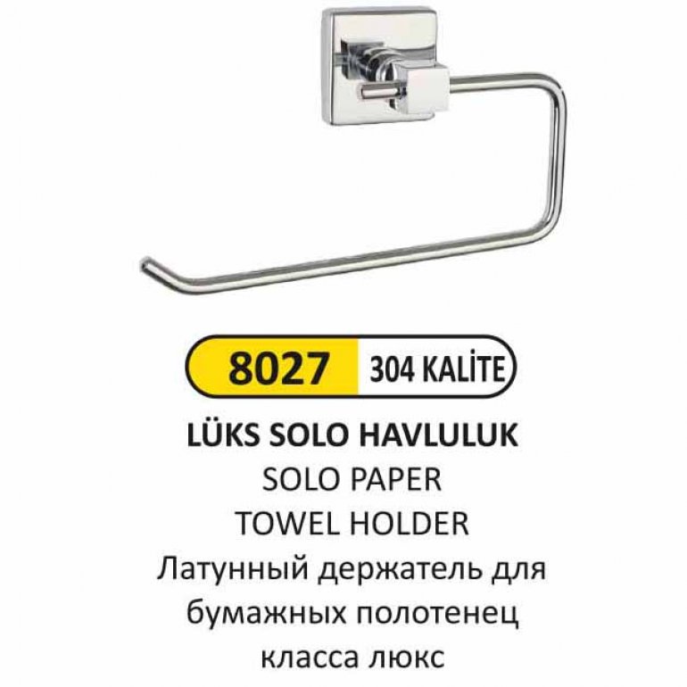 8027 LÜKS SOLO HAVLULUK (304 KALİTE)