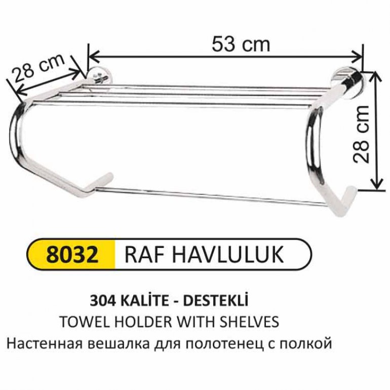 8032 PASLANMAZ RAF HAVLULUK DESTEKLİ (304 KALİTE)