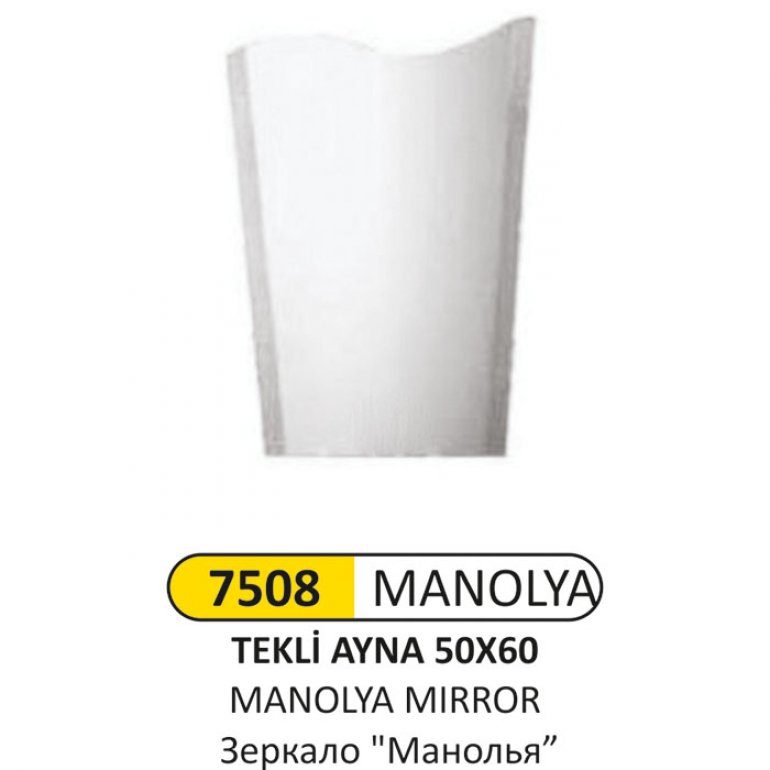 7508 MANOLYA TEKLİ AYNA