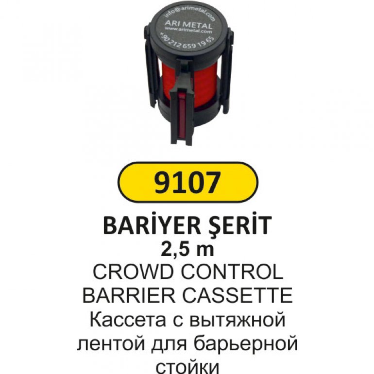 9107 BARİYER ŞERİT MEKANİZMASI