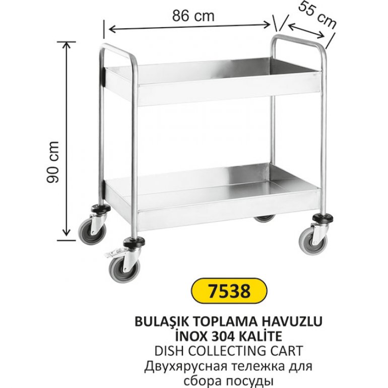 7538 BULAŞIK TOPLAMA HAVUZLU INOX 304 KALİTE SERVİS ARABASI