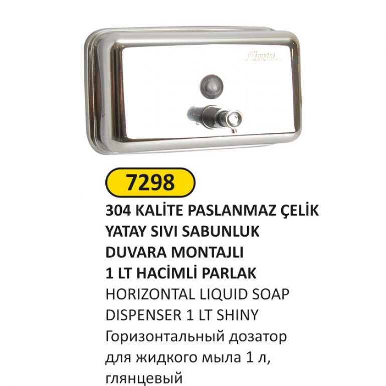 7298 304 KALİTE PARLAK PASLANMAZ ÇELİK YATAY 1LT Sıvı SABUNLUK